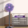 Yuanzu HYS-30 Silent Mechanical Standing Fan