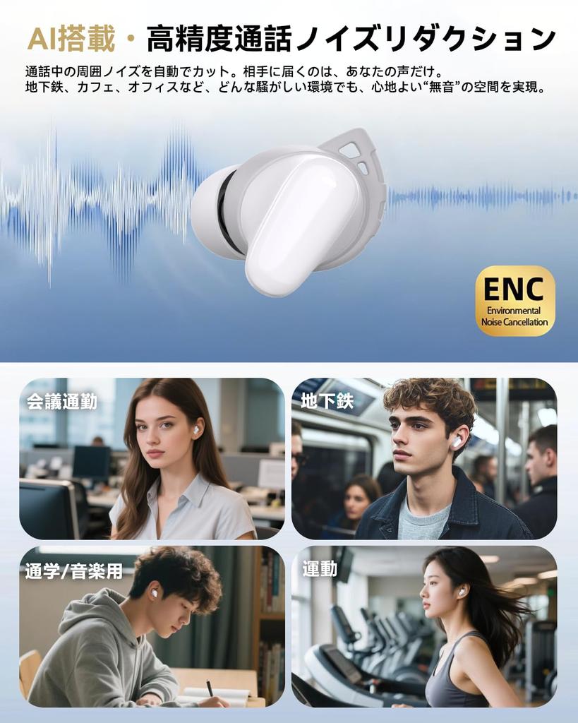 Bluetooth bezdrátová sluchátka s 6 silikonovými mikrofony, AI Smart ENC potlačení hluku hovorů, vodotěsnost IPX7, 65 hodin přehrávání, Bluetooth 5.4 2025