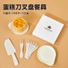 Disposable Cake Tableware Set for 10 People, Including Cake Plates, Forks, Birthday Cake Knife And Fork Set, Trays And Dishes