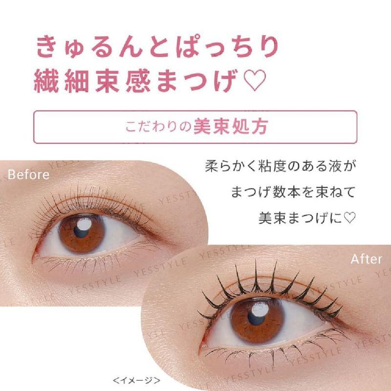 Pdc - Pmel Usotsuki Bitaba Mascara