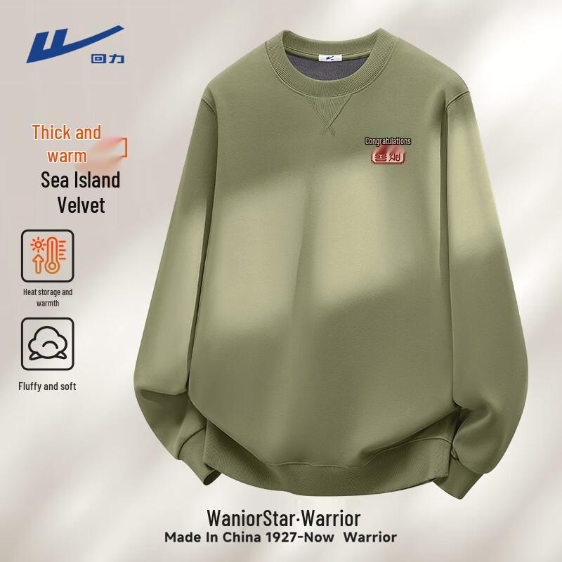 Warrior Men s Winter Fleece-Lined Crewneck Sweatshirt 3XL