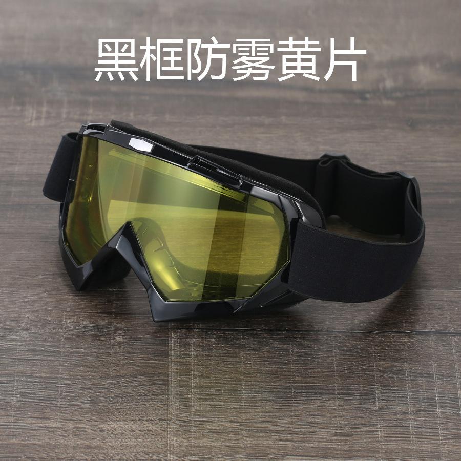 X600Anti-fog Goggles for Cycling, Motorcycle Off-road, Ski Goggles, Windproof, Sandproof, UV Protection