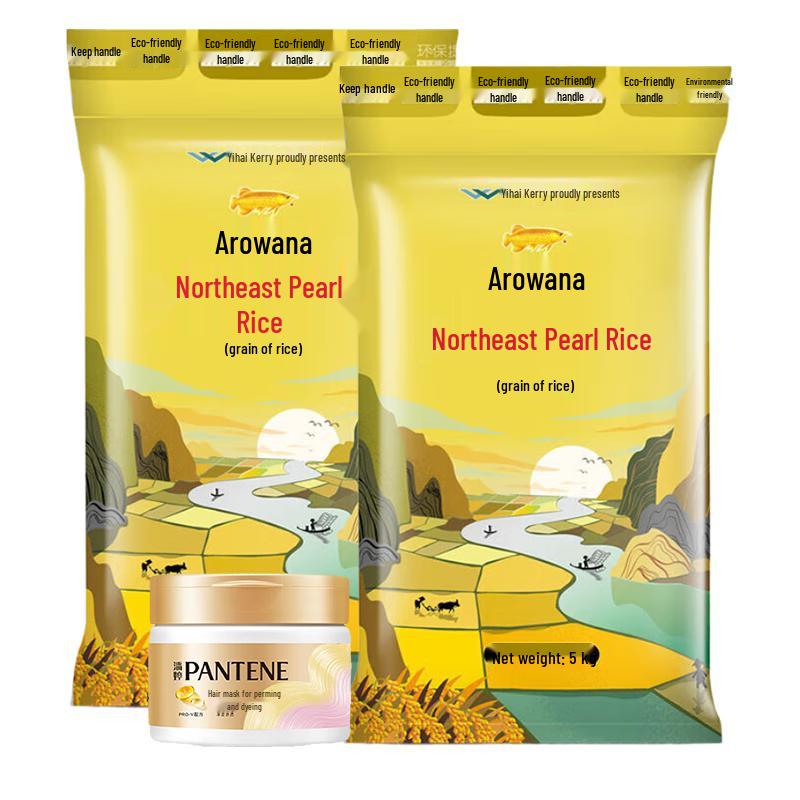 

Pantene Hair Mask and Rice Special Bundle