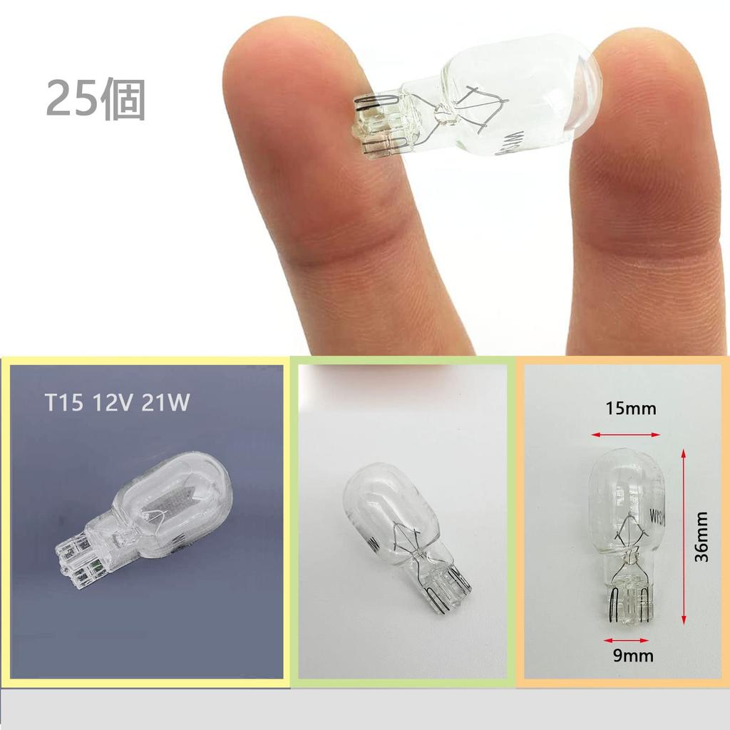 SODOI Set of 25 T15 T16 Stealth Halogen 12V 21W