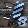 [MICHIKO LONDON] Michiko London Brand Necktie, Made in Japan, Silk, Jacquard Weave, Woven Pattern, Block Stripe (Pattern B: Saxophone Blue)