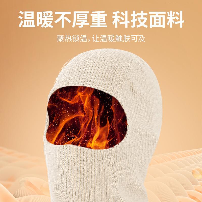 Balaclava knitted yak fleece hat women's ear protection headgear windproof neck protection warm knitted pullover hat men