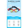 Oubo Men's and Women's Children's Colorful Electroplated Anti-Fog Swimming Goggles for Swimming Performances and Training, Waterproof Protective