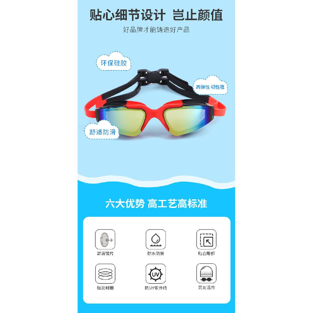 Oubo Men's and Women's Children's Colorful Electroplated Anti-Fog Swimming Goggles for Swimming Performances and Training, Waterproof Protective
