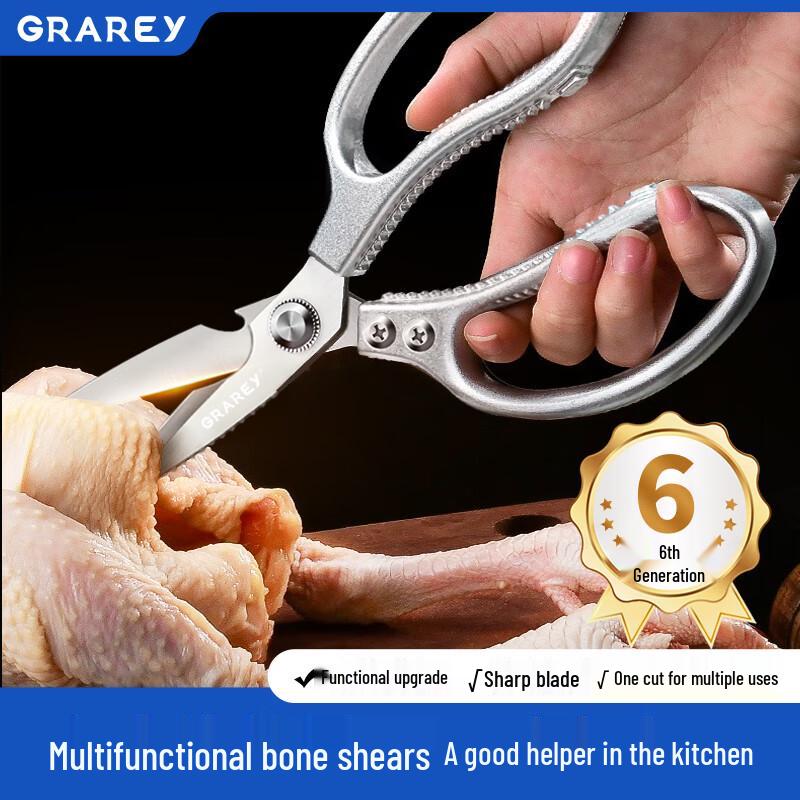 GRAREY Heavy-Duty Multi-Functional Kitchen Shears