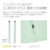 Plus Flat File Resin Binding Tool Thick Binding 500 Sheets A4 Vertical Blue 10 Books No.021SW 87-985ÁE0