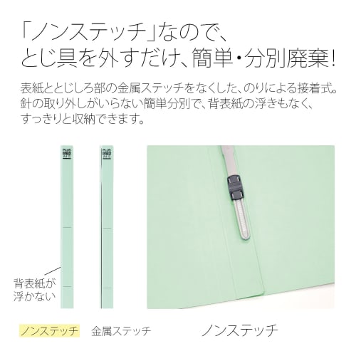 Plus Flat File Resin Binding Tool Thick Binding 500 Sheets A4 Vertical Blue 10 Books No.021SW 87-985ÁE0