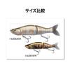 Megabass i-SLIDE 265 R GST Tiger Reaction 265mm