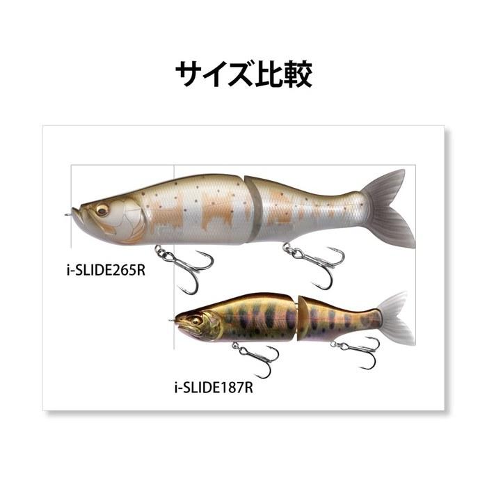Megabass i-SLIDE 265 R GST Tiger Reaction 265mm