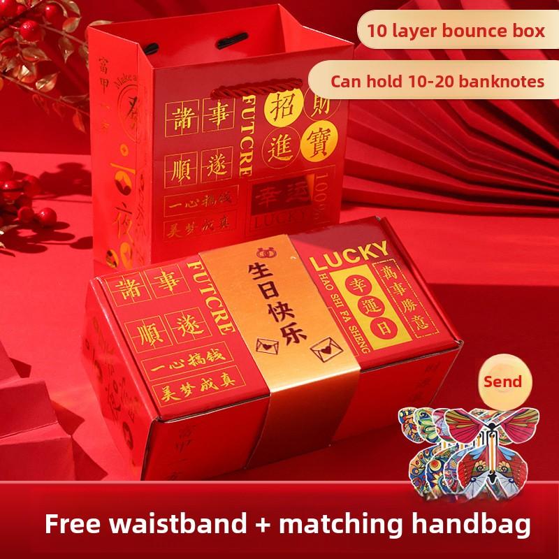 

Сюрприз вискакуюча коробка вибухова червона конвертна коробка викидання розпилення грошей день народження Цисі фестиваль День святого Валентина подарунок для дівчини