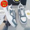 Shoes Men's summer breathable trend board shoes versatile student niche campus style canvas shoes men's sports and leisure shoes