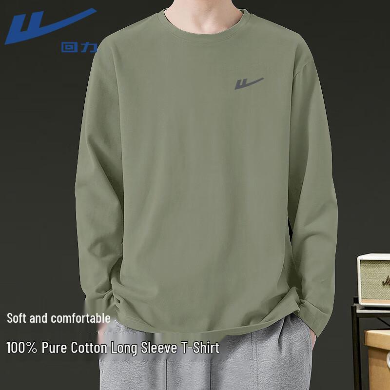 Warrior Pure Cotton Long-Sleeve T-Shirt M