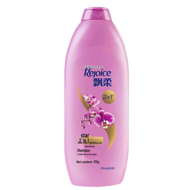 Rejoice Orchid Dual Hydration & Smooth Shampoo 170g