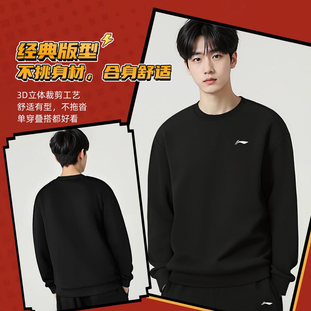 Li Ning Sweatshirts Unisex Black Hooded Moderate AWDVG77-1
