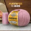 High-Luxury Black Gold Velvet Warm Skin-Friendly Fashion Hand-Woven Thread 50G Plus Significant Other Hats, Scarves, Clothes Material Packs