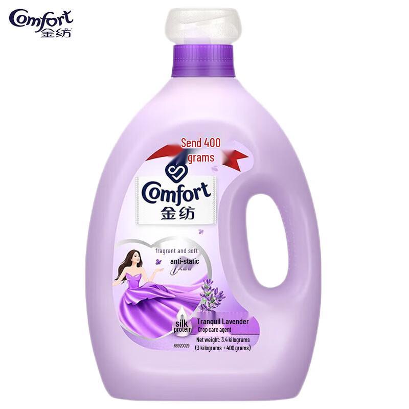 Omo Laundry Detergent & Softener Gift Pack