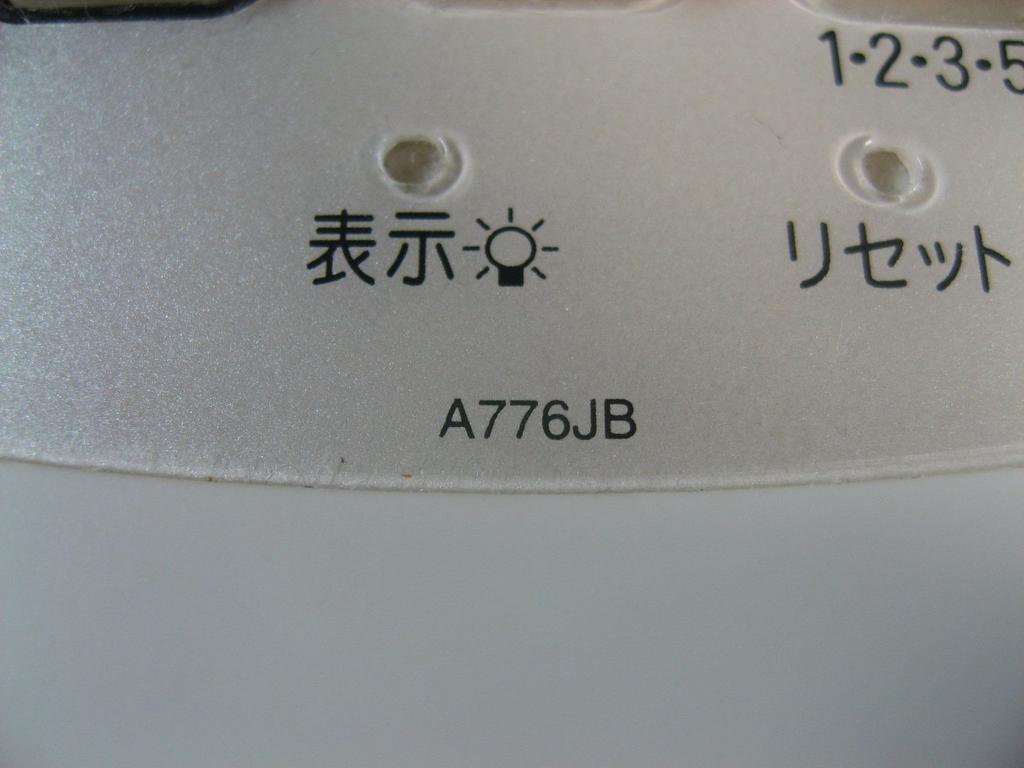 Sharp Air Conditioner Remote Control A776JB (SHARP) (2056380752)