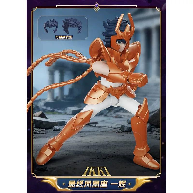 New Saint Seiya Galaxy Version Vol.4 Gold Zodiac Saga Assembly Action Figure Anime Collectible Model Toy Gifts