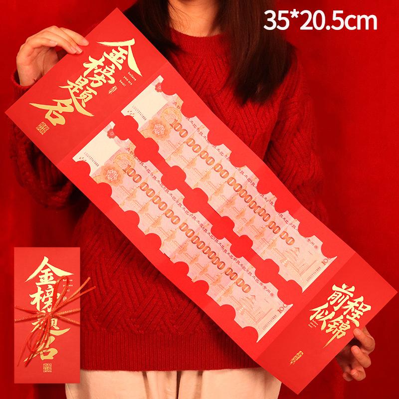 Large Happy New Year Red Envelopes 2026 New Year Gift Big Money Pocket Spring Festivl GiftsWedding Lucky Bag Best Wishes Hongbao