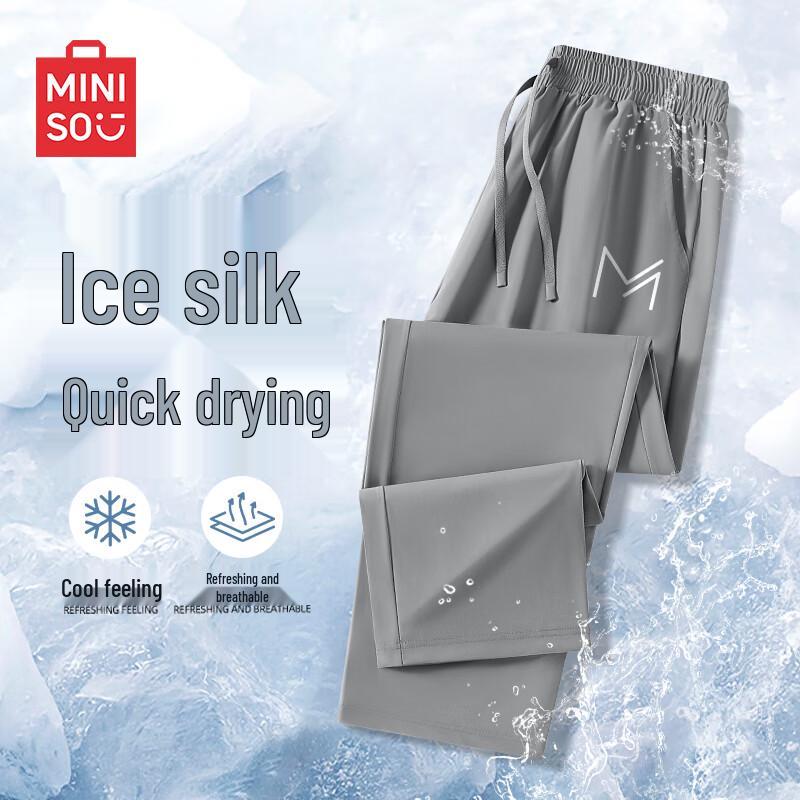 Miniso Men's Ice Silk Loose Straight Cropped Pants