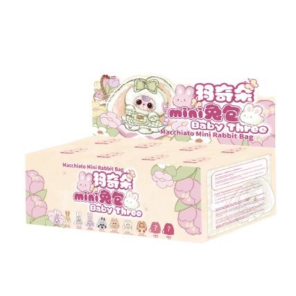 Babythree Macchiato Mini Rabbit Bag Blind Box Cute Cartoon Doll Storage Small Bag Exquisite Decoration Surprise Mystery Box Gift