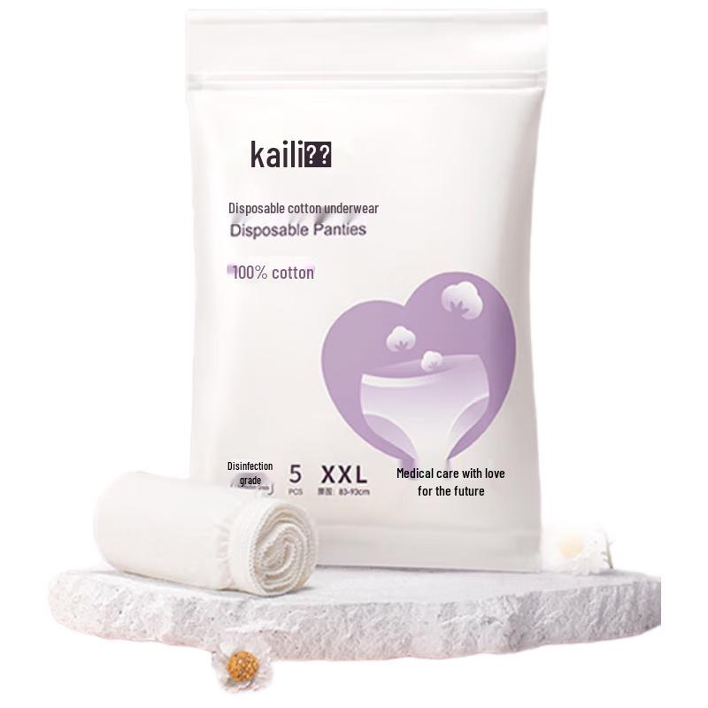Kaili Disposable Pure Cotton Underwear for Women