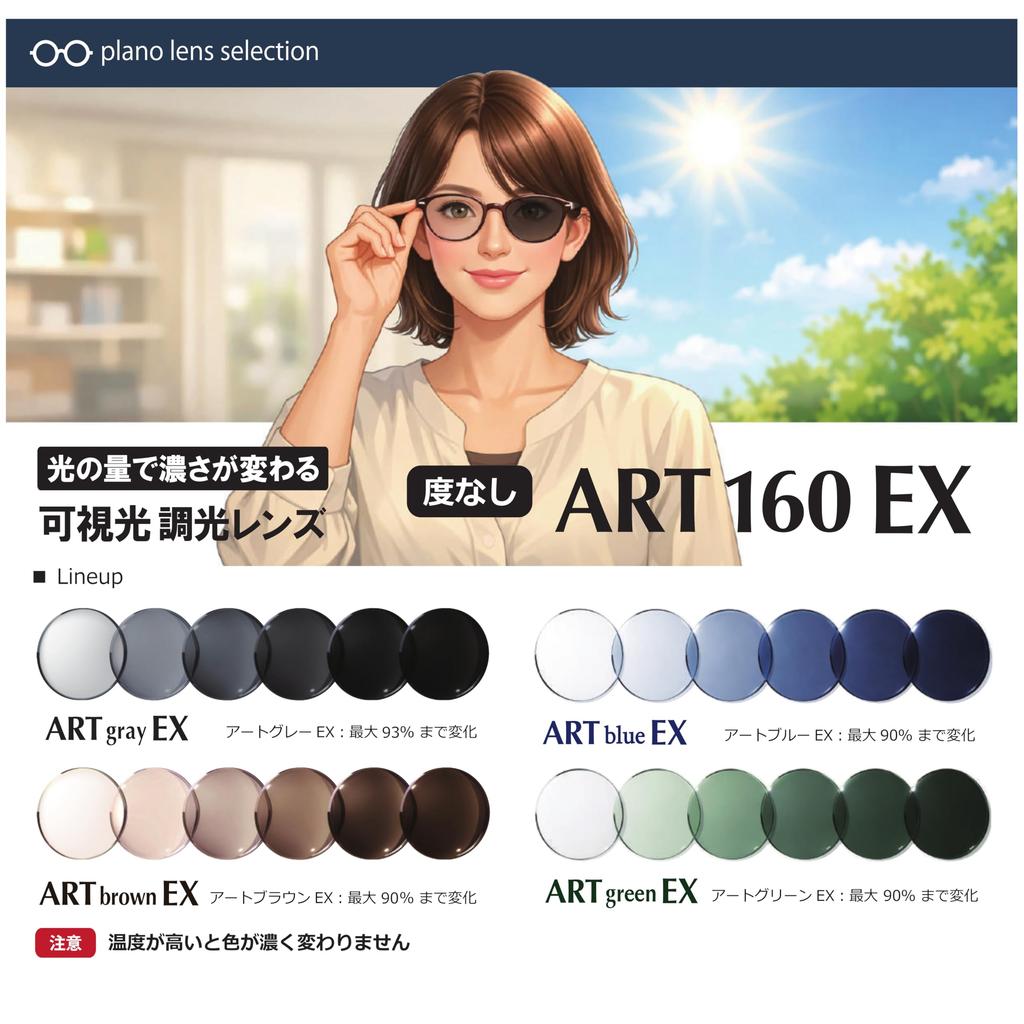 [OTC.web] 9506 Photochromic Sunglasses with Blue Light Blocking, Darkening Lenses, Men's, Large Size, Stylish, Cool, UV Protection, (C14 Matte
