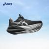 Asics Men's GEL-NIMBUS 28 PLATINUM Cushioned Running Shoes