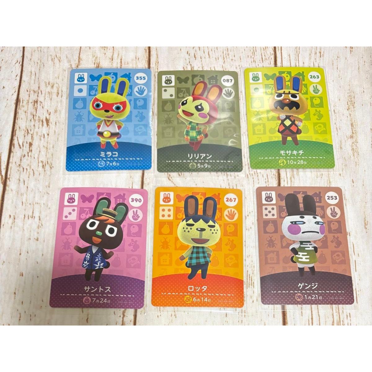 Использованные 6 карт amiibo кроликов Карты amiibo Animal Crossing Лилиан Гендзи и т.д.