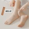 Summer0d Women's Ultra-thin Anti-slip Stockings with Anti-snag Feature, Thin Invisible Crystal Socks In Nude Color