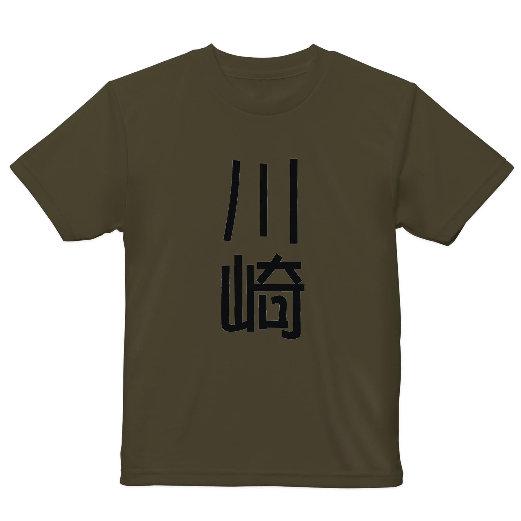 

Dry Available in 18 Colors and 4 Short Designed for Loose Size OD Kawasaki Last [igsticker] Kids T-Shirt, Moisture-Wicking, Quick-Drying, Sizes, зелёный