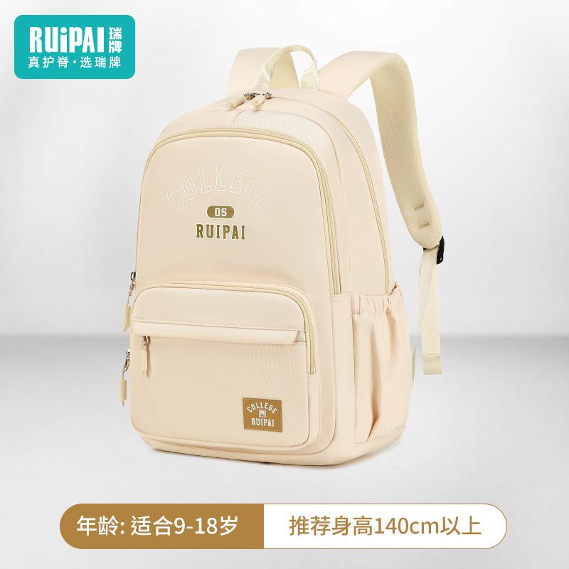 

Рюкзак Женский для средней школы школьный рюкзак Летний контрастный цвет колледж большой вместимости школьный рюкзак легкий рюкзак бежевый
