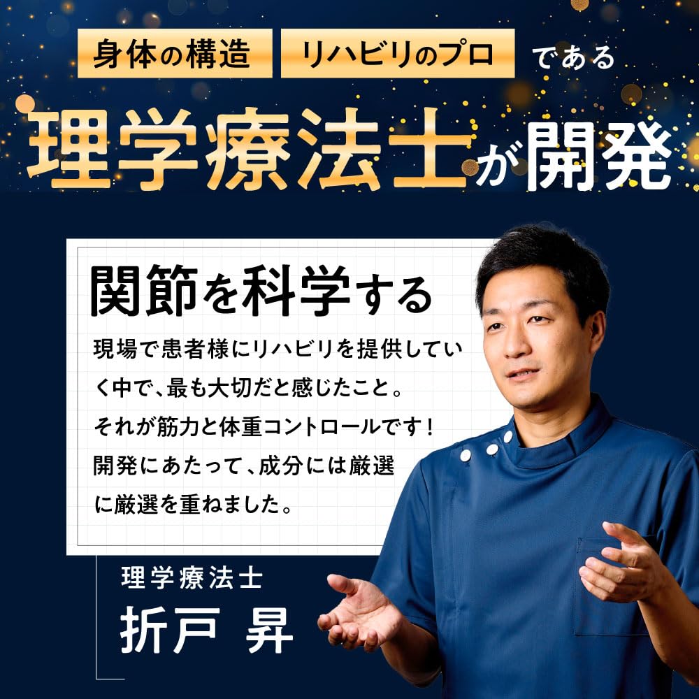 Omoniston care for and Functional food Knee supplement Stiff shoulders Lower back pain From Kokoro 2 bags [Triple shoulders, hips, knees] (40