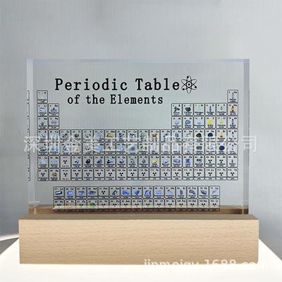 Transparent Crystal Chemical Element Table Ornament - Printed Version