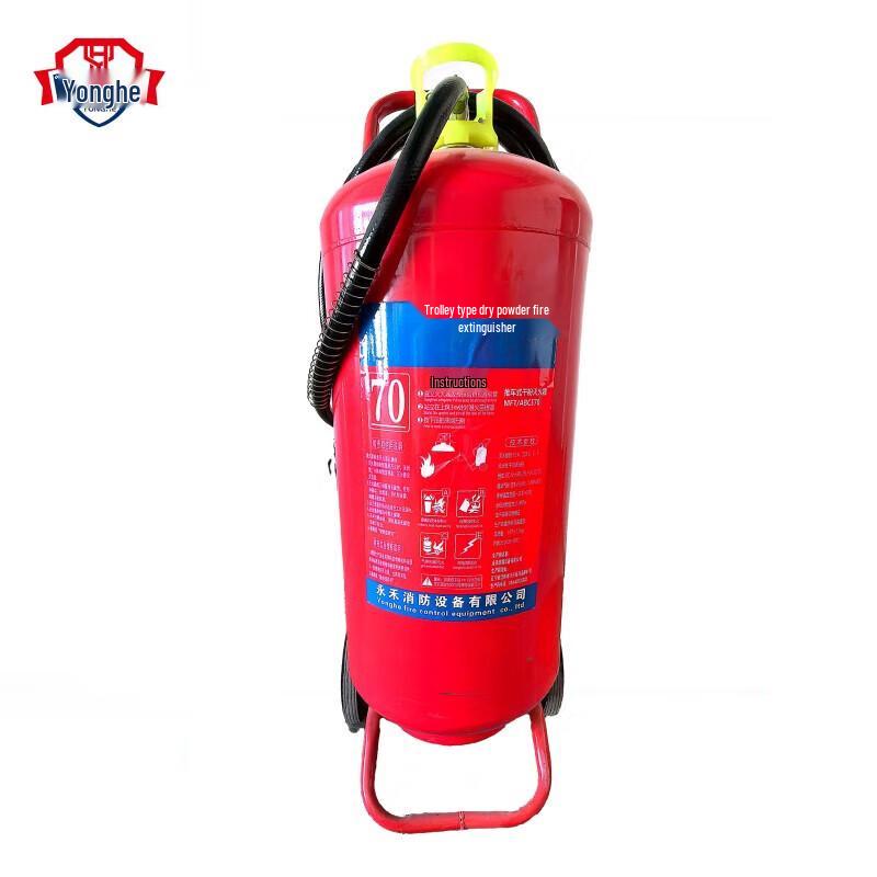 Trolley Dry Powder Fire Extinguisher