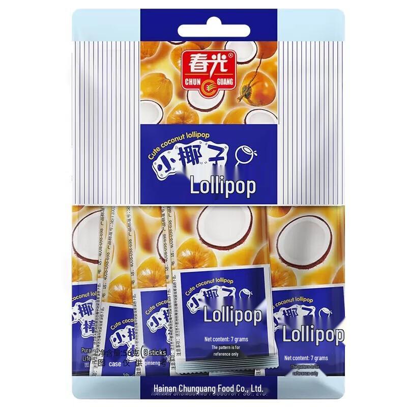 Chunguang Hainan Coconut Lollipops