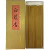 Awaji Baikundou Incense, Sandalwood, 30g, In a Flat Box, Natural Sandalwood, Perfect for Offerings, Memorial Services, New Year's Gifts, and Souvenirs