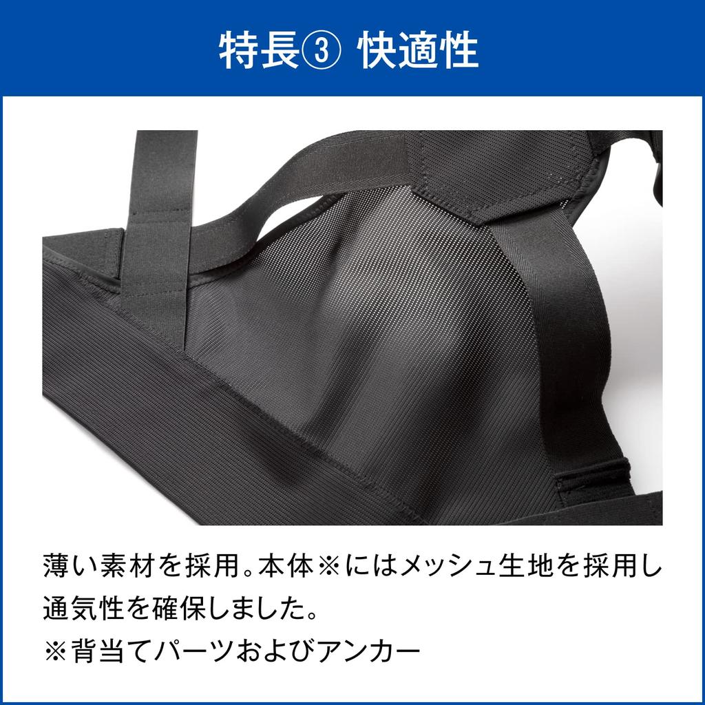 MediAid Style Care Back Stretch Black Unisex Back Posture Hunchback Rounded Shoulders Japan Sigmax 752003 L/LL