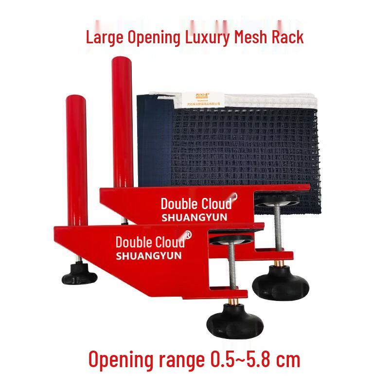 WEZHO Portable Table Tennis Net & Post Set