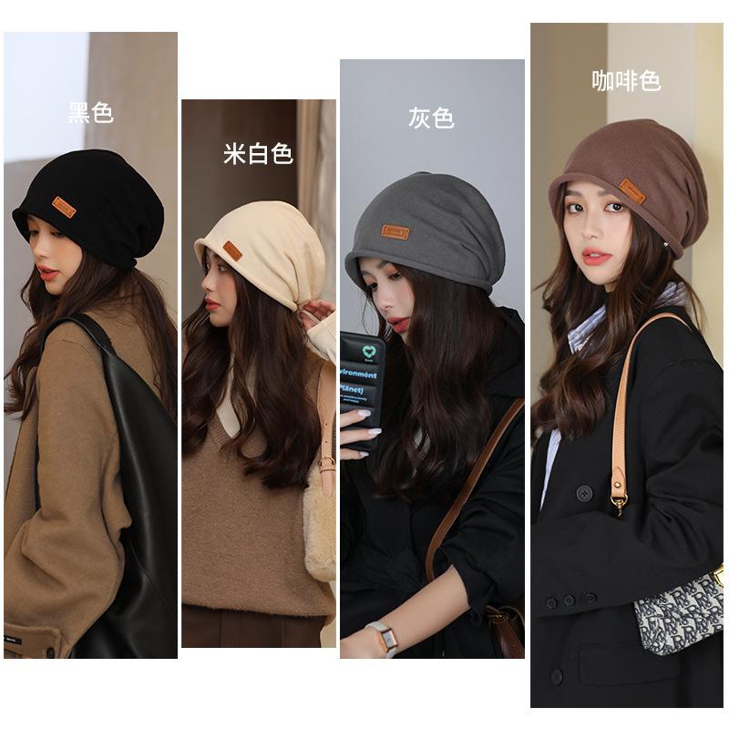 Autumn and Winter Pullover Cold Hat Showing Face Small Versatile Pile Hat Women's Fashion Bag Head Knitted Hat Postpartum Confinement Hat