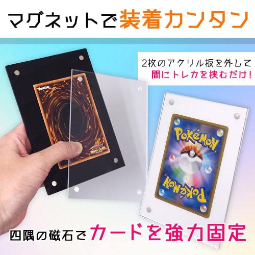 Magnetic Loader for Display, Storage, Acrylic, Easy Opening, No Assembly Required, for Trading Card Collections (3 Black)