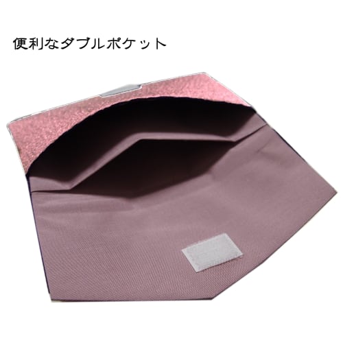 Eikan Made In Japan Double Chirimen Prayer Bead Bag, Cherry Blossom Color, E-710