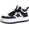 High top thick baseplate shoes women's new black and white panda color heightening versatile star velvet casual shoes