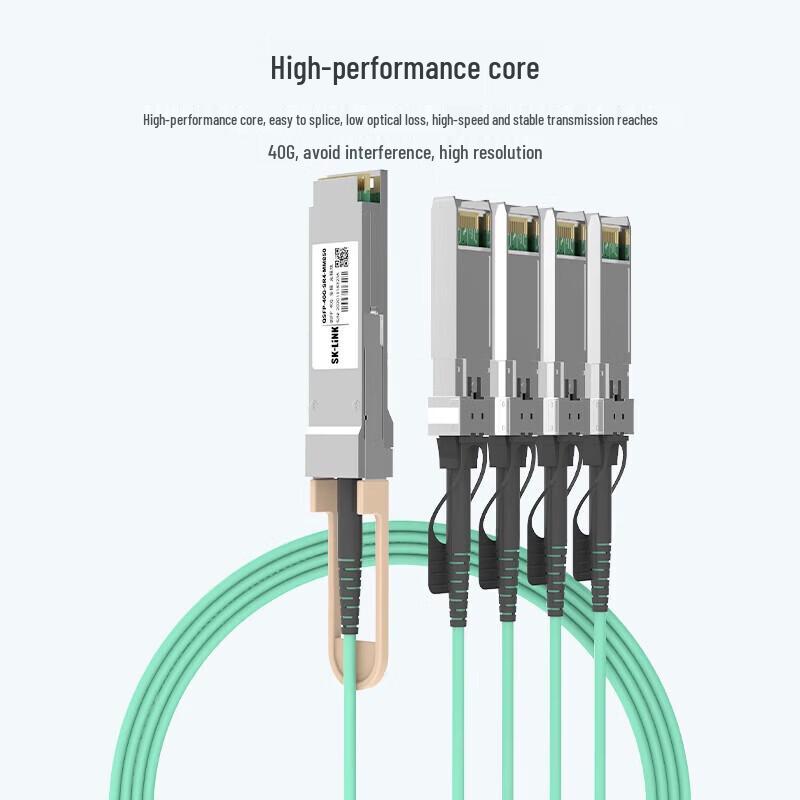 SK-LINK 40G QSFP+ to 4x10G SFP+ AOC Breakout Cable