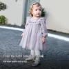 David & Bella Girls' Mesh Princess Dress