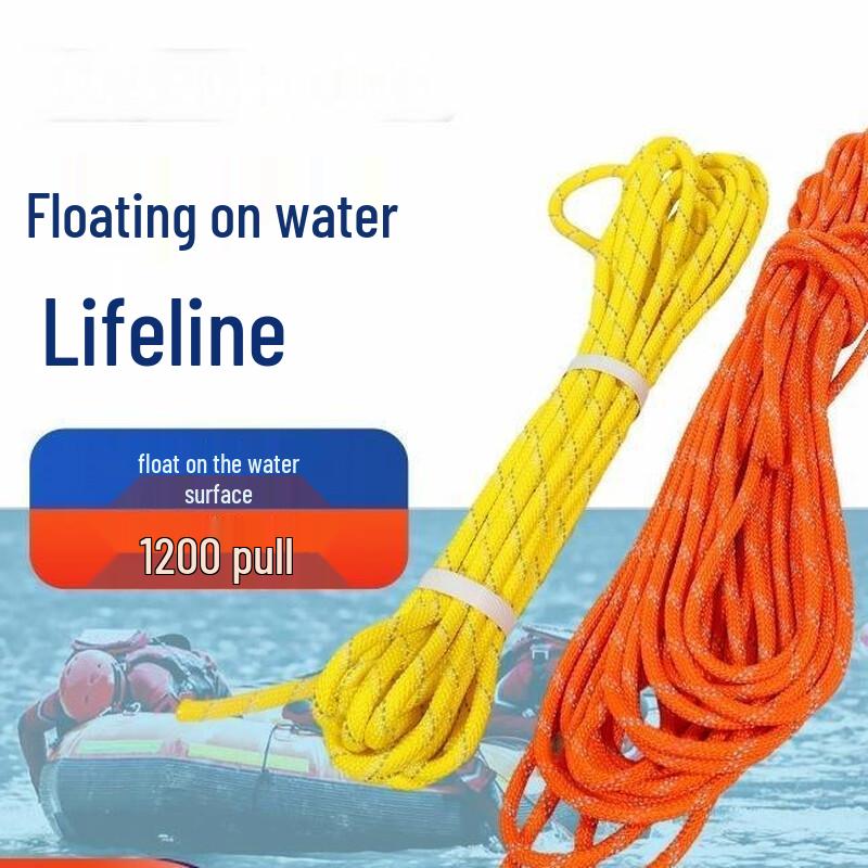 Cheng You Water Rescue Floating Reflective Life Rope 8mm thick, 30m long